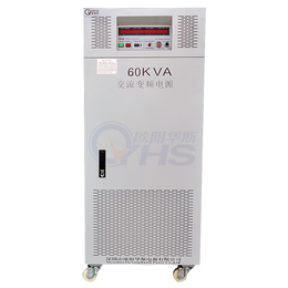 型号OYHS-98860三进单出变频电源 