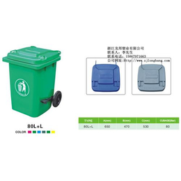 垃圾桶_龙邦塑业(在线咨询)_叠垃圾桶