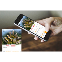 广州app开发制作-房地产企业开发app基本功能
