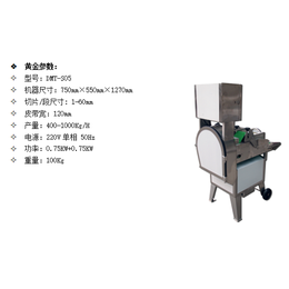 供应济南都米特食品机械切菜机DMT-S05