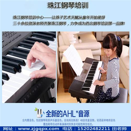 西郊钢琴培训、珠江钢琴培训(****商家)、钢琴培训多少钱缩略图
