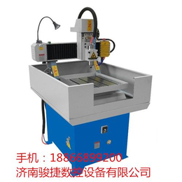 雕刻机|骏捷雕刻机批发销售(在线咨询)|雕刻机批发销售
