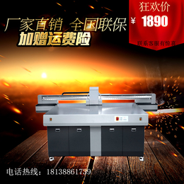 厂家*东芝2030能在皮革上打印图案的机器