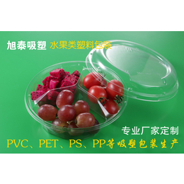 江西赣州吸塑厂家定制PVC透明食品包装盒