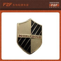 F2F五金商标(图),五金商标设计,五金商标