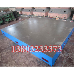 供应广州华普测量基础平板平台 铸铁平板平台 厂家*