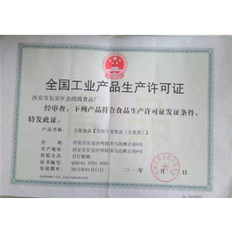 中国认证技术*(多图)|标书制作注意事项|标书制作