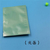 广州彩色铝箔袋,中锋塑料well,广州彩色铝箔袋定制缩略图1