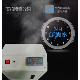 大铭超声波工业加湿器厂家DMC-20