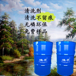 供应厂家*北京通孚AT-101通用清洗剂 无磷环保