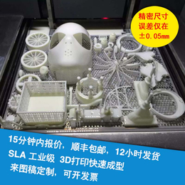 CNC手板模型 CNC加工尼龙手板 毕业设计品样板模型加工缩略图