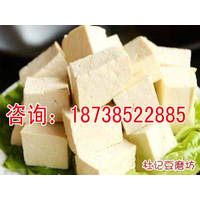 深圳石磨豆腐制作技术培训千张怎么做哪里学豆腐制作