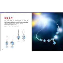 广州珠宝设计,广州珠宝设计课程,广州珠宝设计公司