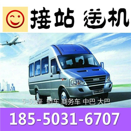 上海租车包车,杭州包车服务,苏州南京包车_快乐旅行供缩略图