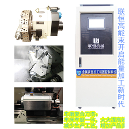 联恒USM-300金属镜面抛光加工设备