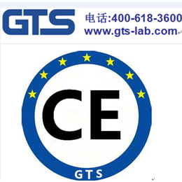 双端LED灯管CE认证 双端LED灯管如何办理欧盟CE认证