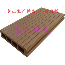 新型防腐木塑地板,盈德利装饰材料(图),****防腐木塑地板