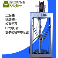 依迪姆公司简介及产品介绍