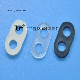 龍三塑胶标准零配件制造厂*PP二孔八字扣