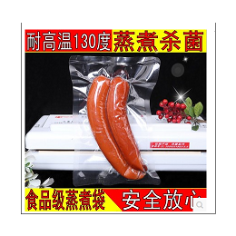 北京杰彩 厂家供应高温蒸煮袋    卤蛋包装袋