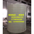 金沙10吨减水剂复配罐耐酸碱防腐蚀储罐混泥土塑化储罐缩略图4