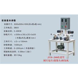 圆片玻璃抛光机|抛光机|精通达(图)