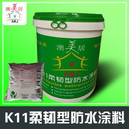广州批发弹性防水涂料 柔韧型防水涂料 K11防水灰浆缩略图