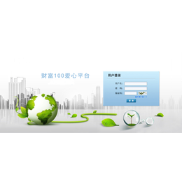 天津双轨太阳线三三*一条线*软件系统天津*软件公司