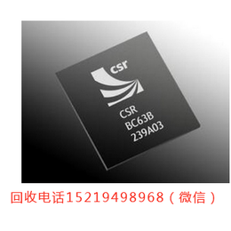 *回收CSR8610芯片回收BCM4330缩略图