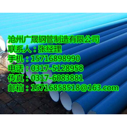石油管道防腐钢管,热涂塑环氧粉末防腐钢管,防腐钢管