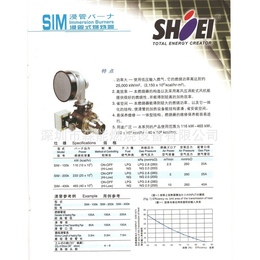 正英浸管式SIM200K燃烧机SIM100K加热燃烧器