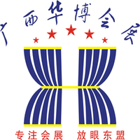 2016年中国东盟博览会轻工展