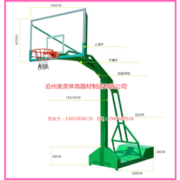临夏市透明篮板篮球架凹箱式篮球架生产厂家