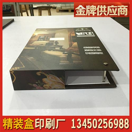 ****盒印刷、彩源印刷(在线咨询)、广州****盒印刷