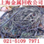 上海废铜回收公司 废紫铜回收价格缩略图4
