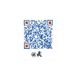 秦皇岛微信功能开发微信营销微网站微餐饮