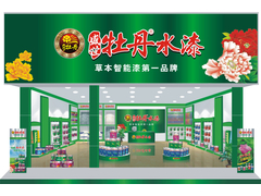 牡丹门店.jpg