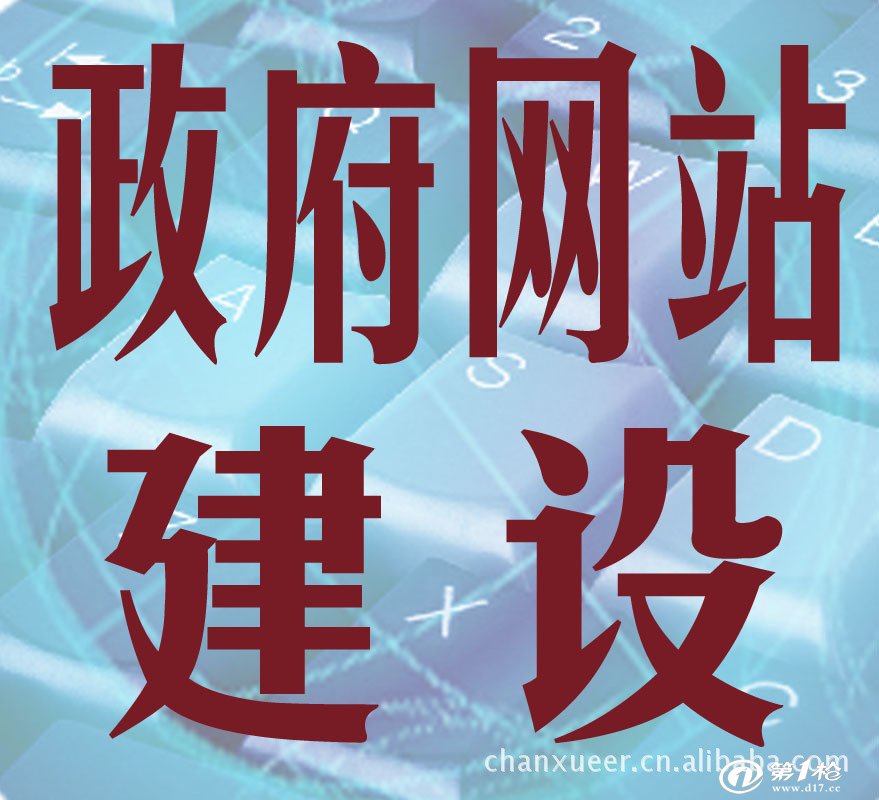 松江区网站建设概况范文_(松江区网站建设概况范文最新)