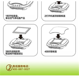 车载净化器招商_珠海车载净化器_启振车载净化器