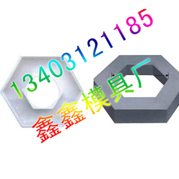 高速护坡模具<em>应用</em>原理