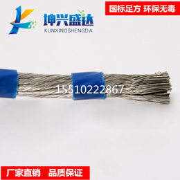 供应坤兴盛达FF46-1铁氟龙电线16平方 氟塑料电缆
