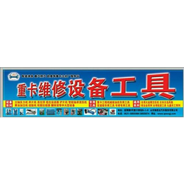 风炮吊机、锦思达汽车维修设备(在线咨询)、风炮吊机出售