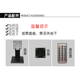 深圳市安东华泰厂家供应32寸BNC液晶高清监视器五金外壳加工