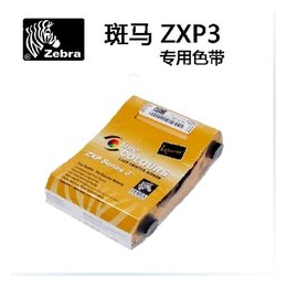 斑马ZXP3彩色带斑马ZXP3色带80033-340CN05