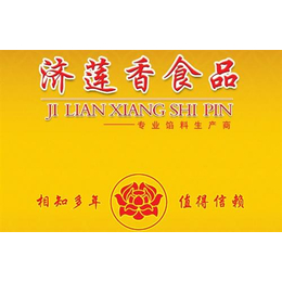 福建长保馅料_长保馅料保质期_济莲香食品(多图)