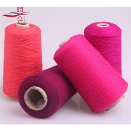鸿企纺织|毛衣纱线|毛衣纱线价格