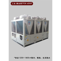 天津空气源热泵|天宝空气能热泵(在线咨询)|商用空气源热泵