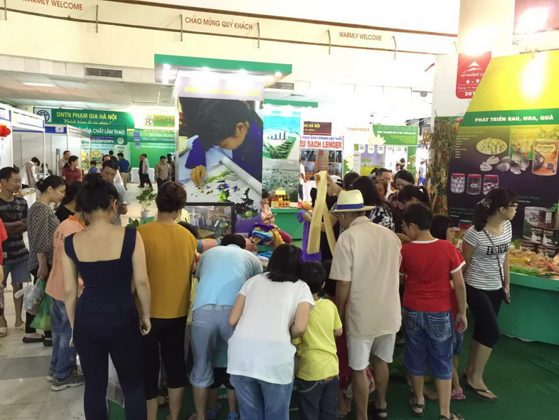 2016第十六届越南国际农业博览会
