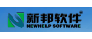 湖南新邦软件开发有限责任公司