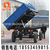 瑞农农机 7cx-5 5吨液压自卸农用拖车缩略图4